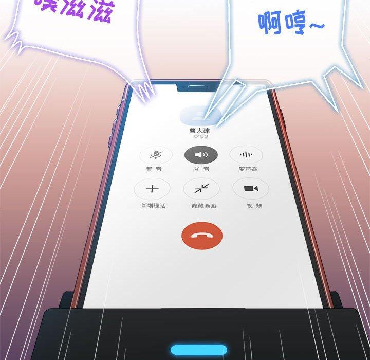 第42话 - 第91.jpg页