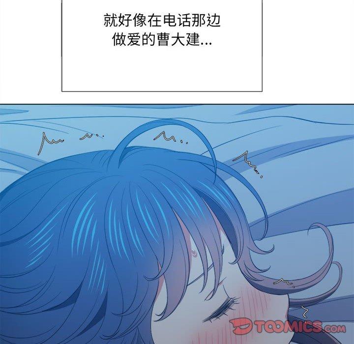 第42话 - 第93.jpg页
