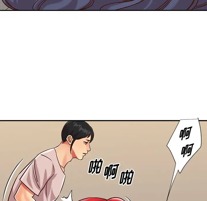 第44话 - 第52.jpg页