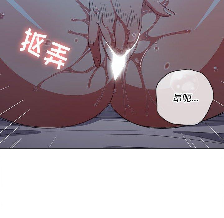 第42话 - 第106.jpg页
