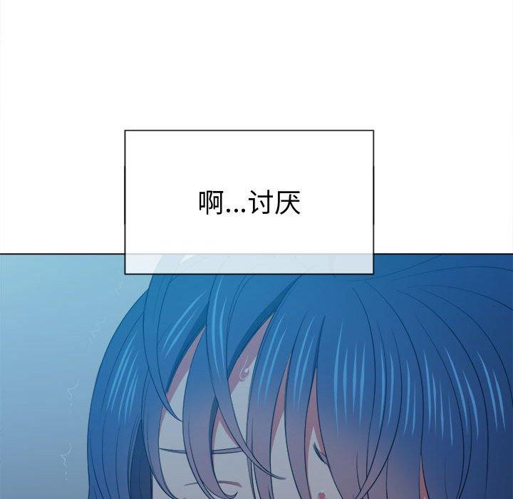 第42话 - 第110.jpg页