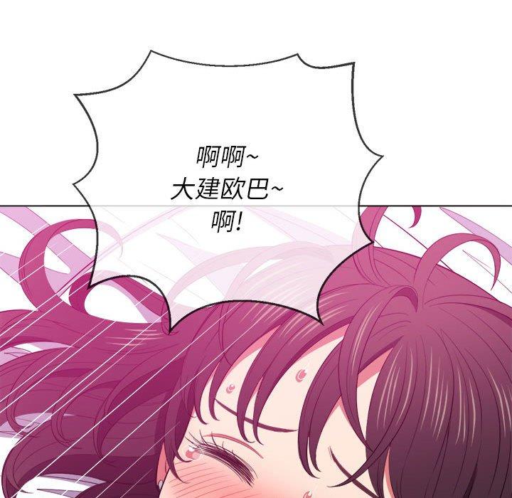 第42话 - 第112.jpg页