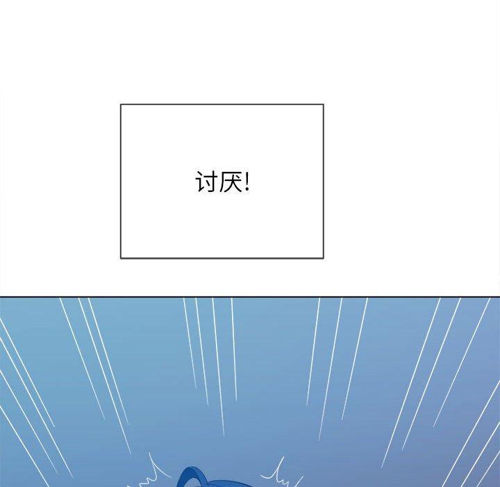 第42话 - 第114.jpg页
