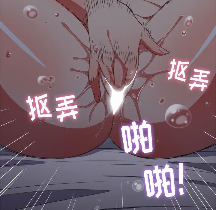 第42话 - 第116.jpg页
