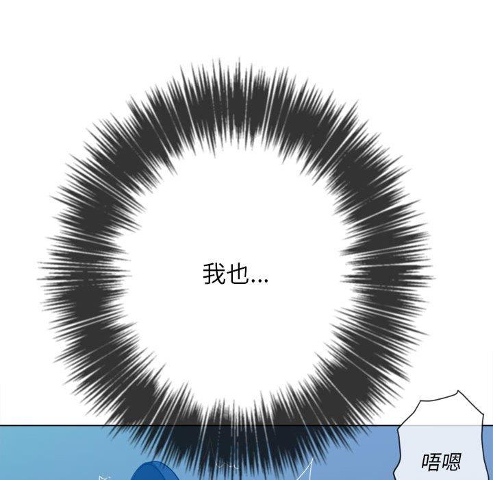 第42话 - 第118.jpg页