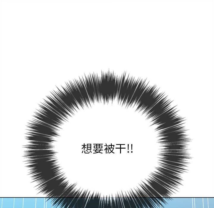 第42话 - 第124.jpg页