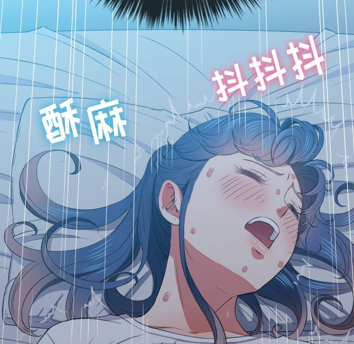 第42话 - 第125.jpg页