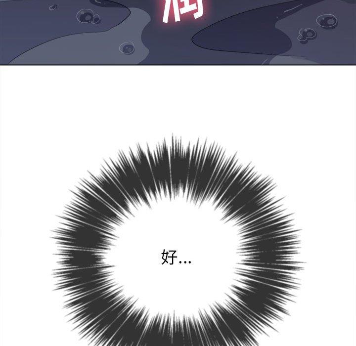 第42话 - 第132.jpg页