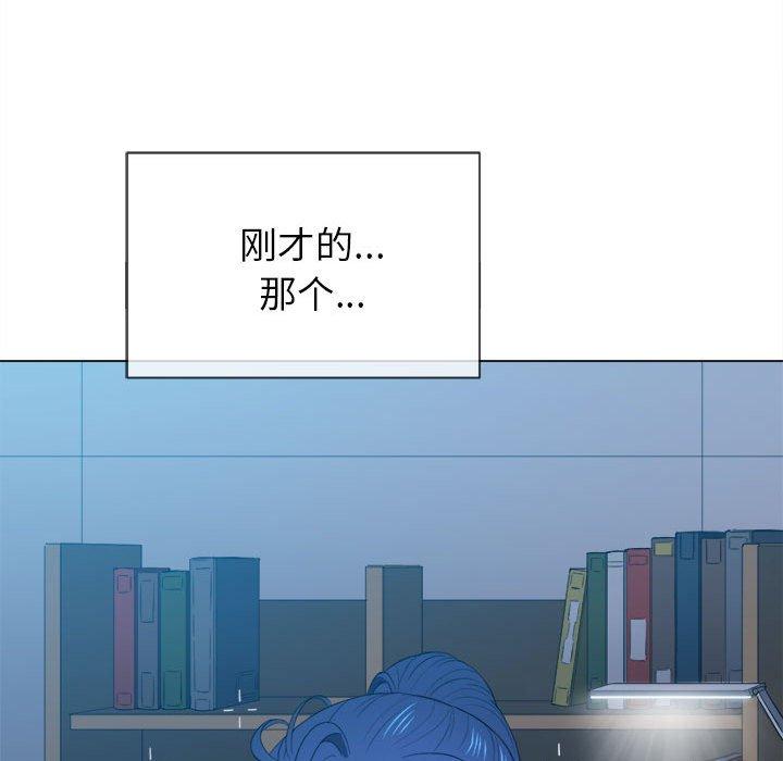 第42话 - 第143.jpg页