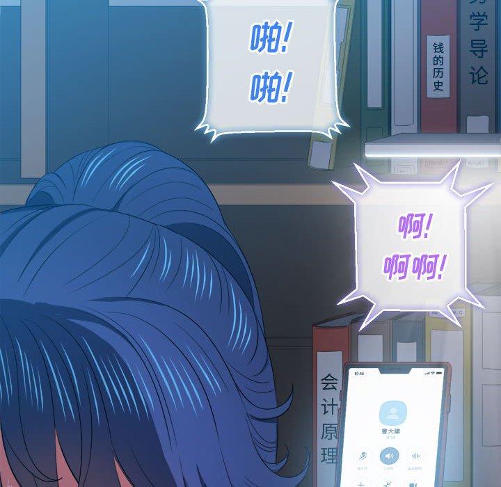 第42话 - 第147.jpg页
