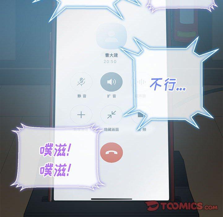 第42话 - 第153.jpg页