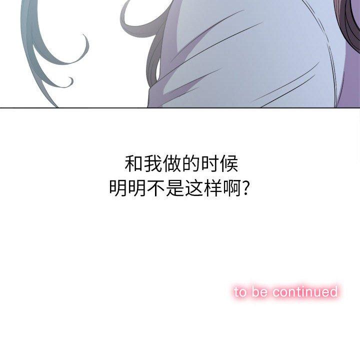 第42话 - 第157.jpg页
