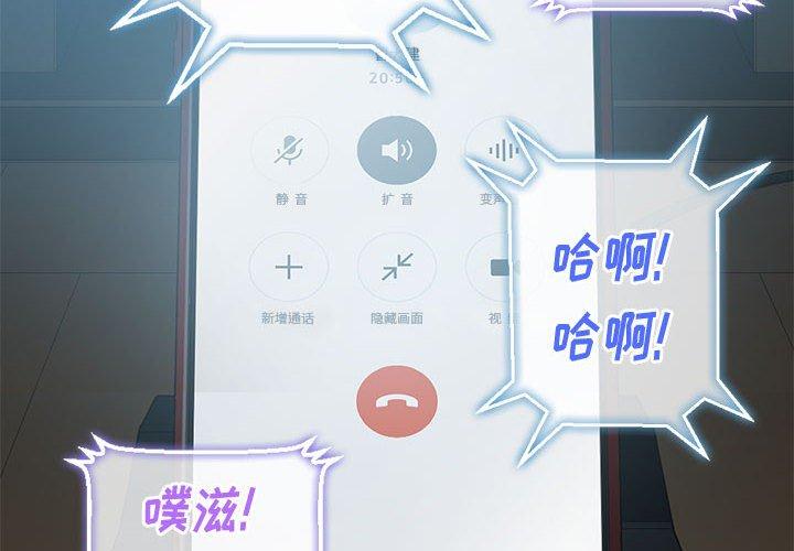 第43话 - 第2.jpg页