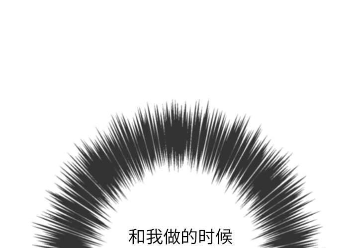 第43话 - 第4.jpg页