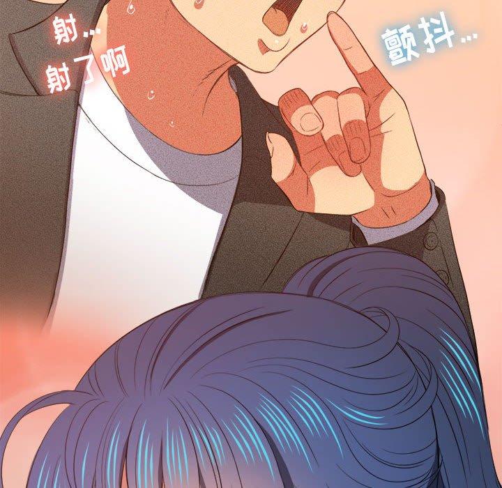 第43话 - 第6.jpg页