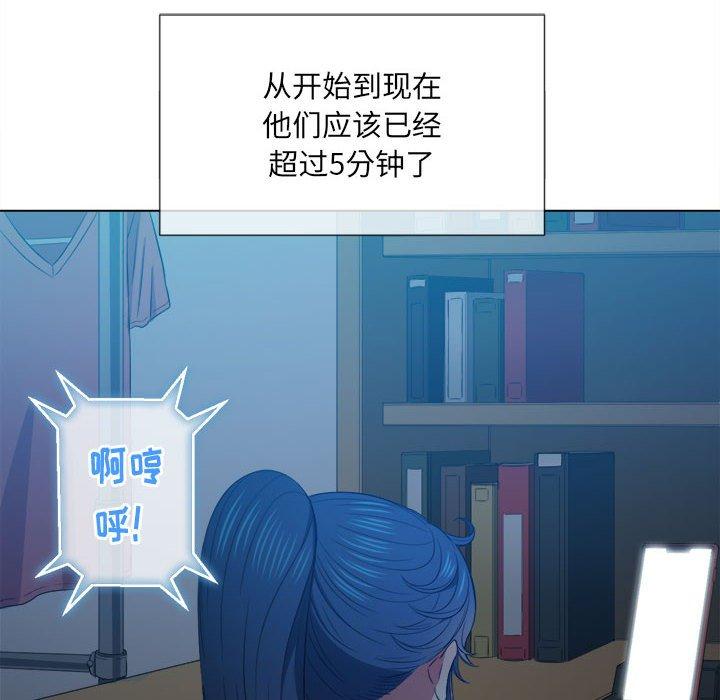 第43话 - 第9.jpg页