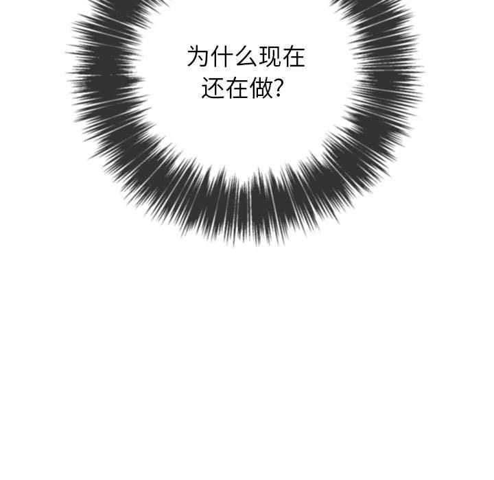 第43话 - 第14.jpg页