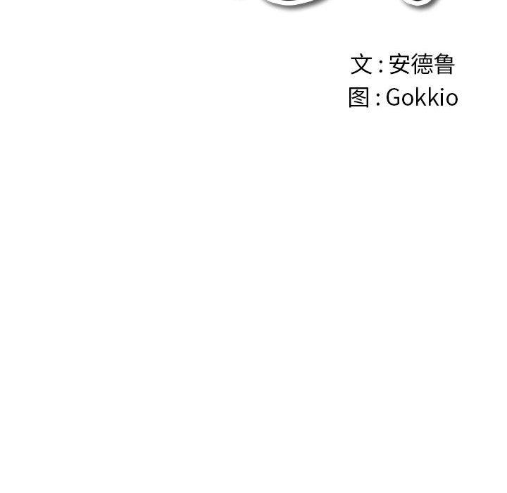 第43话 - 第16.jpg页