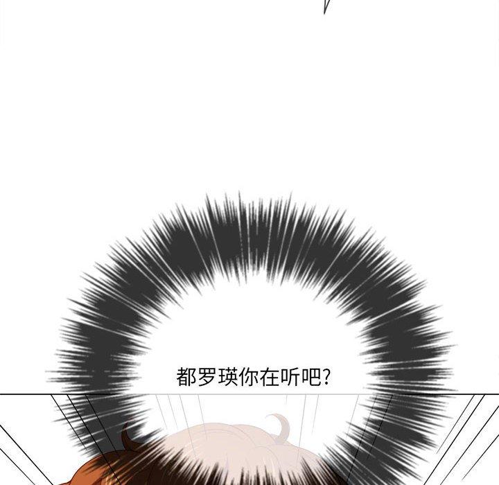 第43话 - 第25.jpg页