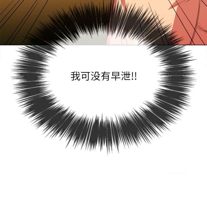 第43话 - 第27.jpg页