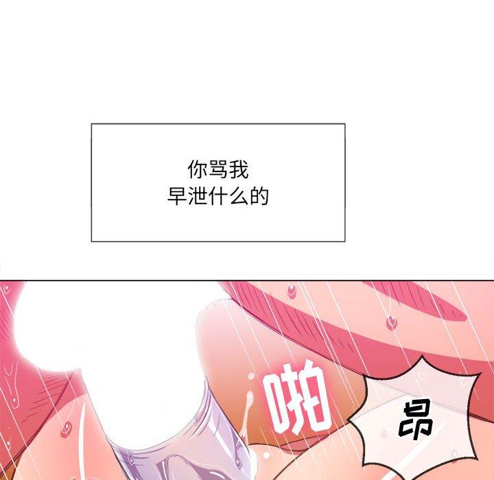 第43话 - 第28.jpg页