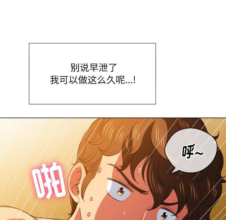 第43话 - 第30.jpg页