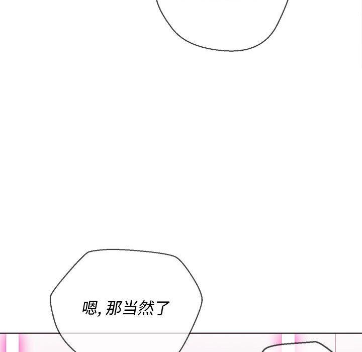 第43话 - 第35.jpg页