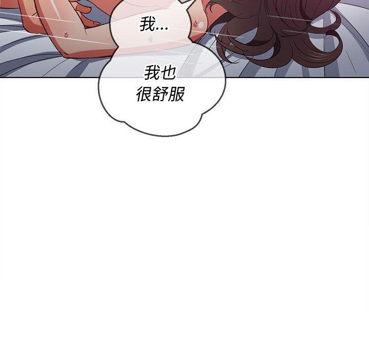 第43话 - 第37.jpg页