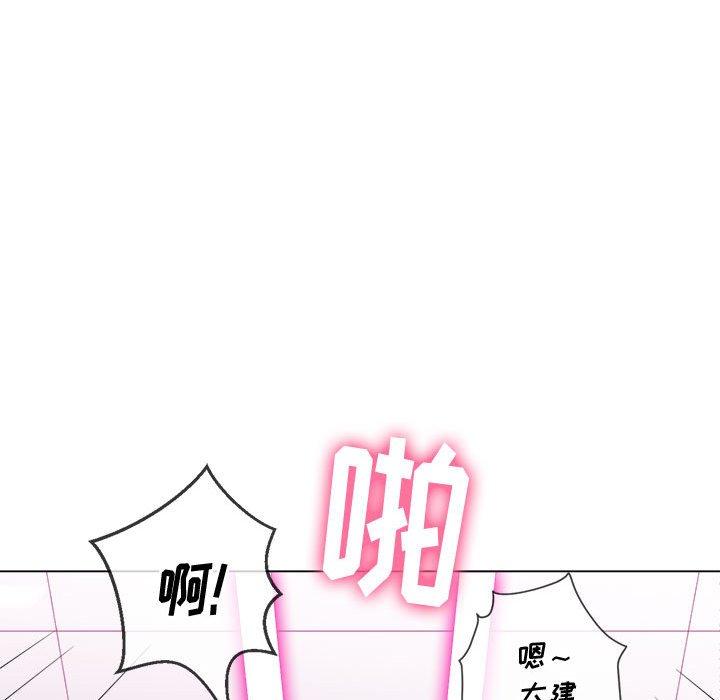 第43话 - 第49.jpg页