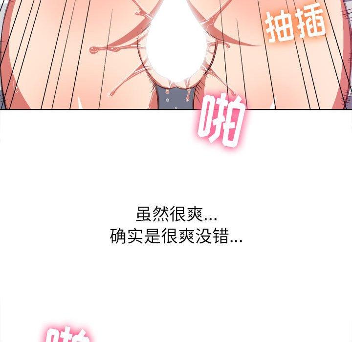 第43话 - 第51.jpg页