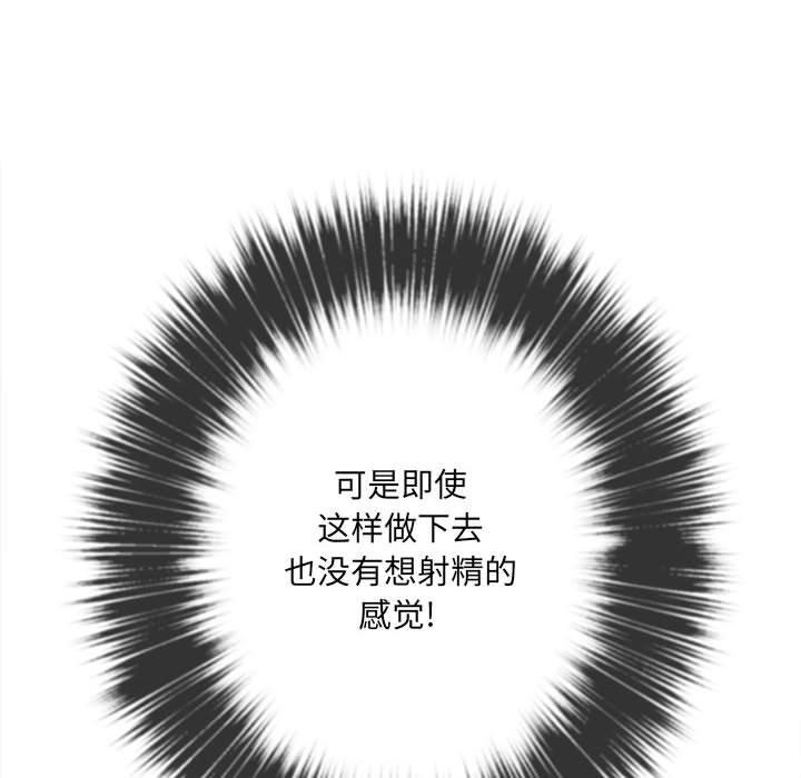 第43话 - 第53.jpg页