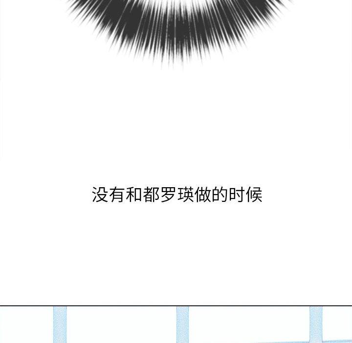 第43话 - 第54.jpg页