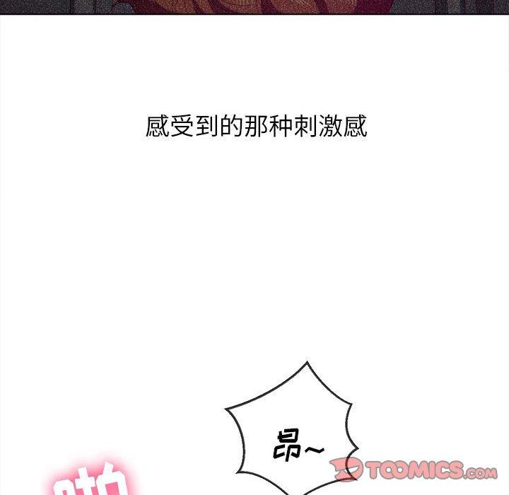 第43话 - 第57.jpg页