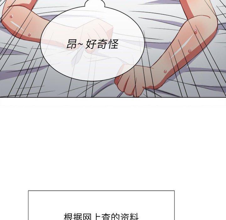 第43话 - 第59.jpg页
