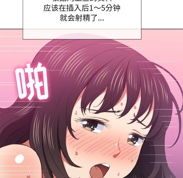 第43话 - 第60.jpg页