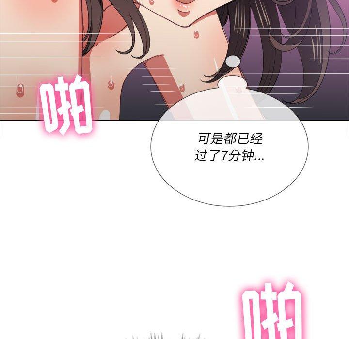 第43话 - 第61.jpg页