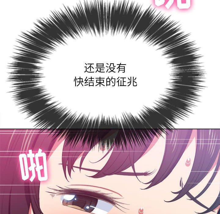 第43话 - 第62.jpg页