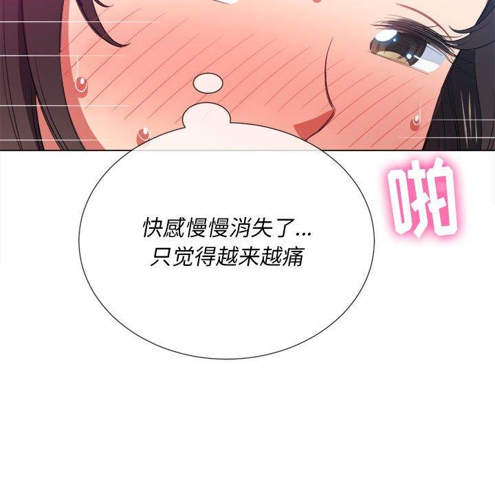 第43话 - 第63.jpg页