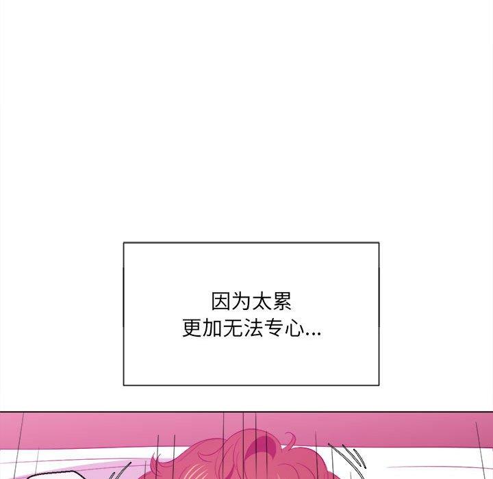 第43话 - 第66.jpg页