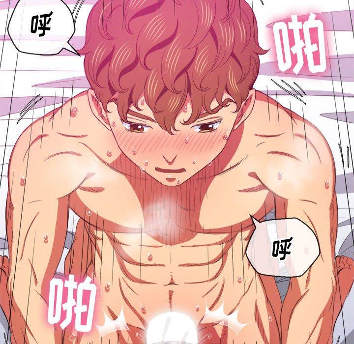 第43话 - 第67.jpg页