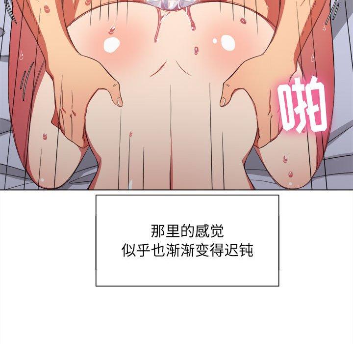 第43话 - 第68.jpg页