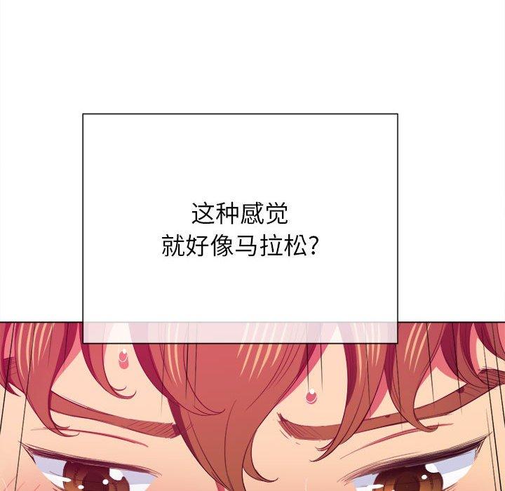 第43话 - 第69.jpg页