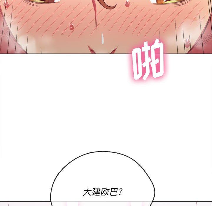 第43话 - 第70.jpg页