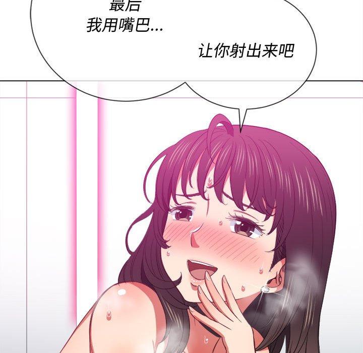 第43话 - 第73.jpg页