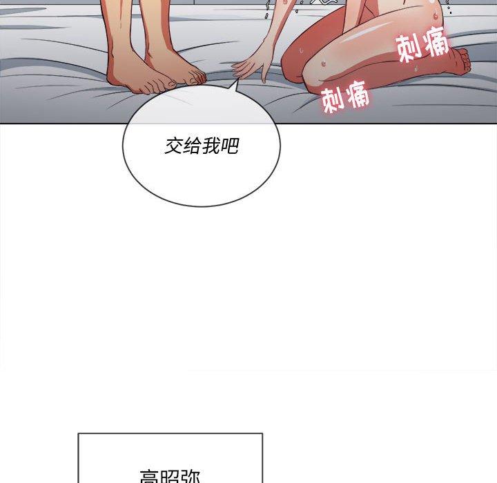 第43话 - 第78.jpg页