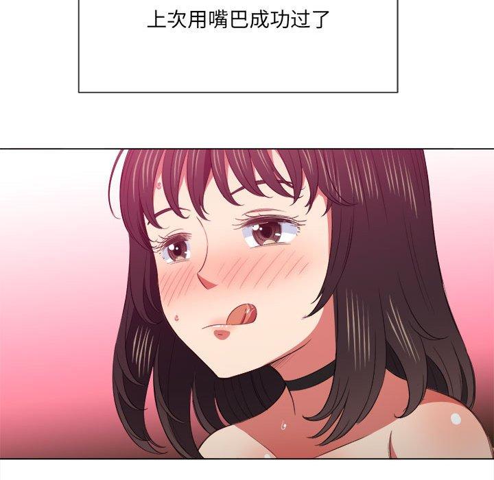 第43话 - 第80.jpg页