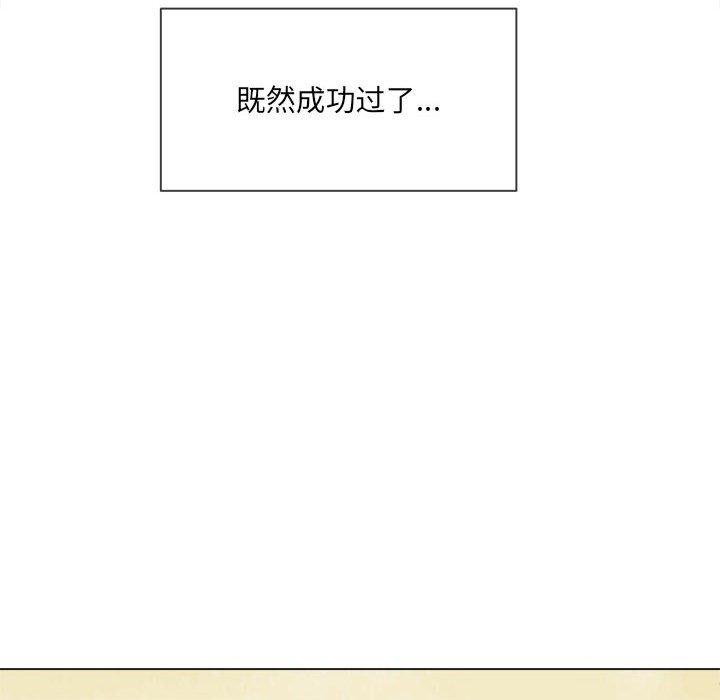 第43话 - 第81.jpg页