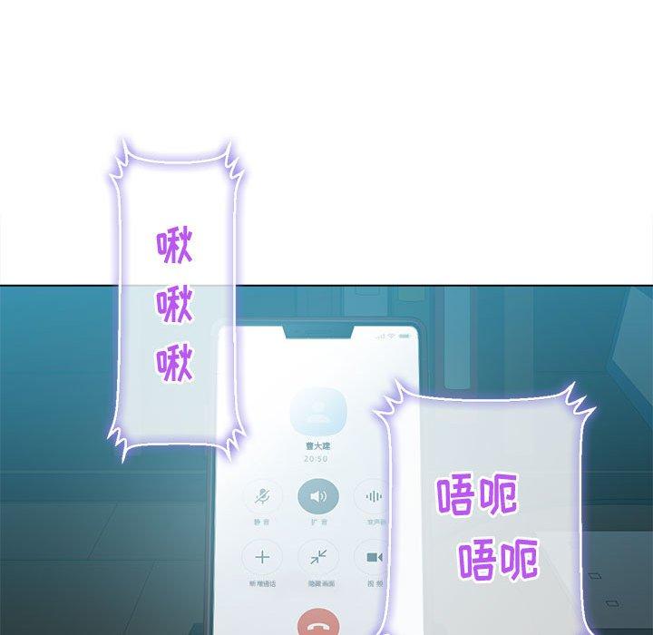 第43话 - 第85.jpg页