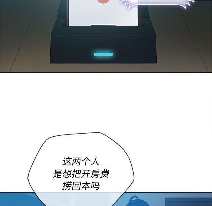 第43话 - 第86.jpg页