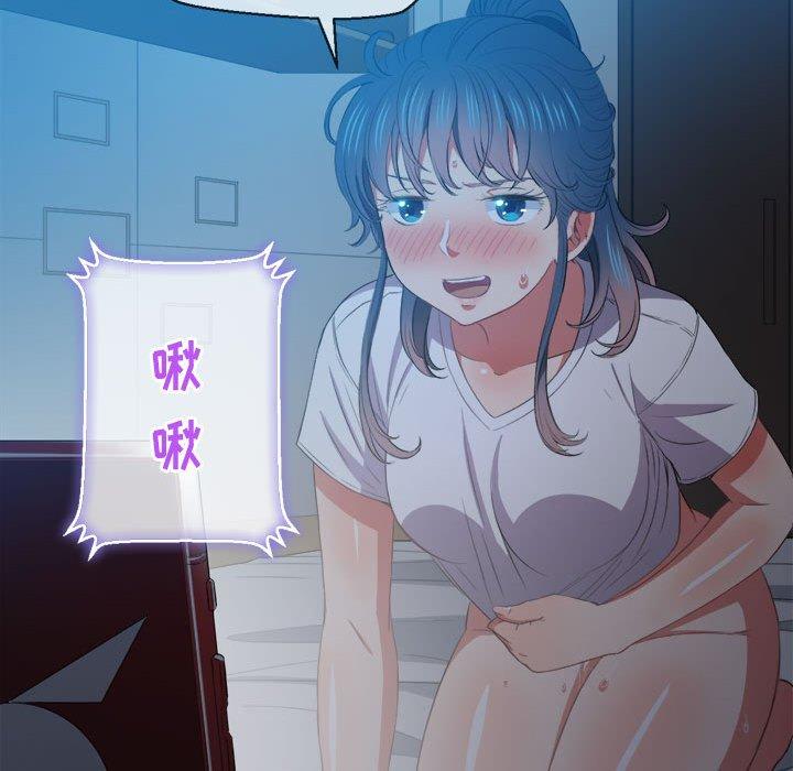 第43话 - 第87.jpg页